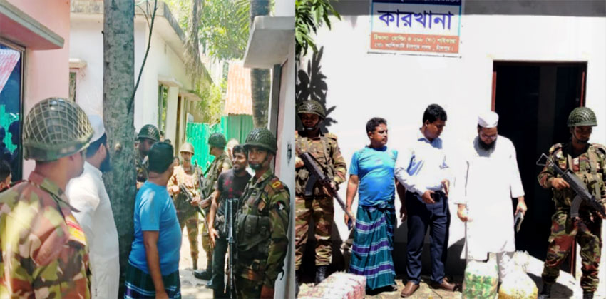 ভুয়া নাম ঠিকানা ব্যবহার: চাঁদপুরে খাদ্য উৎপাদন প্রতিষ্ঠানকে ৫০ হাজার টাকা জরিমানা