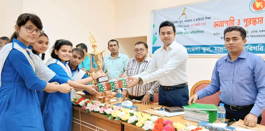 চাঁদপুর সদরে শীতকালীন ক্রীড়া প্রতিযোগিতার পুরস্কার বিতরণ