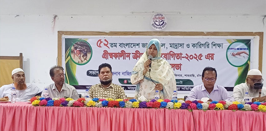 শাহরাস্তিতে গ্রীষ্মকালীন ক্রীড়া প্রতিযোগিতার প্রস্তুতিমূলক সভা