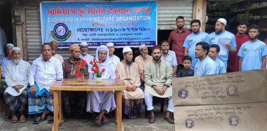 প্রতিবন্ধী ও ক্যান্সার আক্রান্ত রোগীর পাশে দাদিয়াপাড়া মানব কল্যাণ সংস্থা