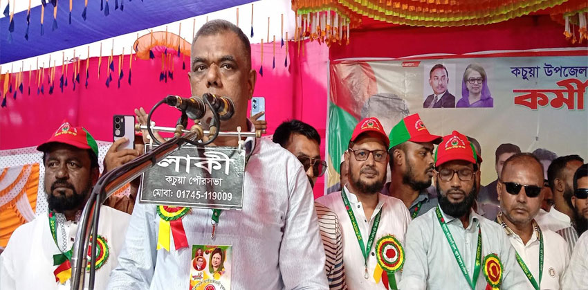 কচুয়ার যুবদল একটি শৃঙ্খলা ঐক্যবদ্ধ ও সাংগঠনিকভাবে শক্তিশালী : মোশাররফ হোসেন মিয়াজী