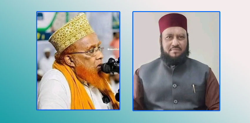আহলে সুন্নাত ওয়াল জামাআতের জাতীয় কাউন্সিল সম্পন্ন