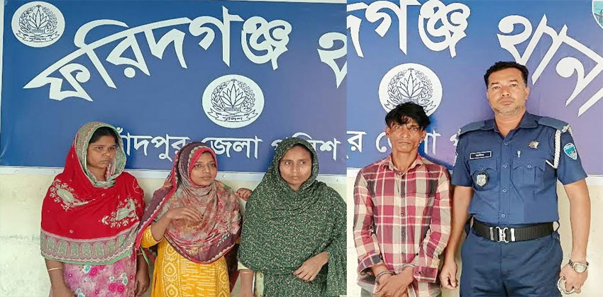 ফরিদগঞ্জে পুলিশের হ্যান্ডকাফসহ আসামি ছিনতাই, গ্রেফতার ফারুকসহ-৪