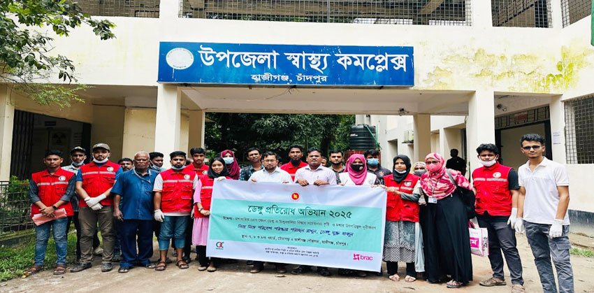 হাজীগঞ্জে ডেঙ্গু প্রতিরোধে ব্র্যাকের দ্বিতীয় ধাপের অভিযান