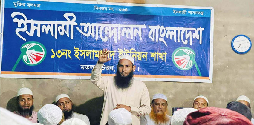 হাতপাখা বিজয়ী হলে জনগনের বাজেটের টাকা উন্নয়নে খরচ হবে, দলীয় স্বার্থে নয় : আহমদ সাকী