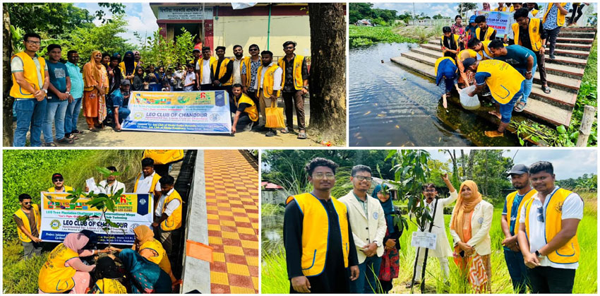 লিও ক্লাব অব চাঁদপুরের উদ্যোগে বৃক্ষরোপণ ও মাছের পোনা অবমুক্তকরণ কর্মসূচি