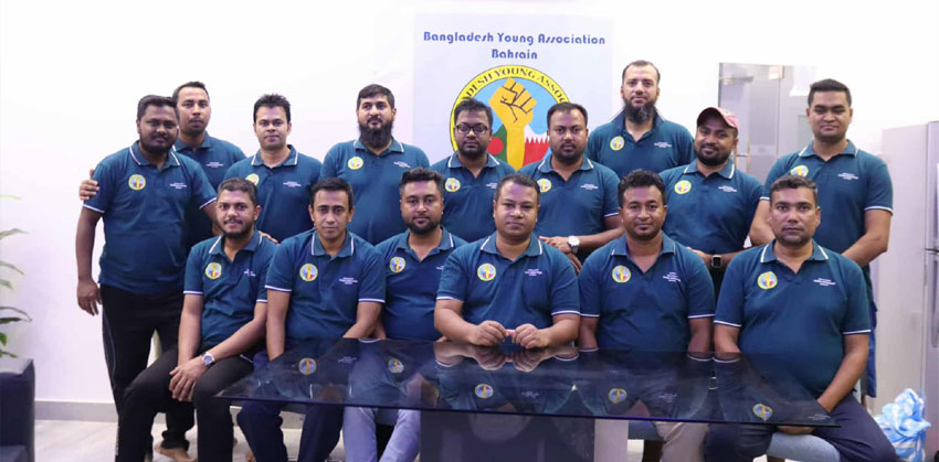 বাংলাদেশ ইয়াং এসোসিয়েশন বাহরাইনের সাংগঠনিক সভা অনুষ্ঠিত