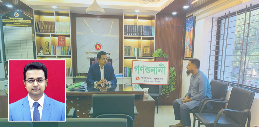চাঁদপুর সদর ইউএনও সৈকতকে লক্ষ্মীপুরের এডিসি পদে বদলী