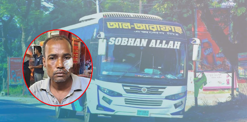 চাঁদপুরে ভাড়া কমানোয় আল আরাফাহ এক্সপ্রেসের বাস আটক, স্টাফকে মারধর