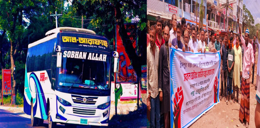 শাহরাস্তিতে আল-আরাফাহ পরিবহনের ভাড়া কমানোয় যাত্রী খুশি, মালিকদের দ্বন্দ্বে ভোগান্তি