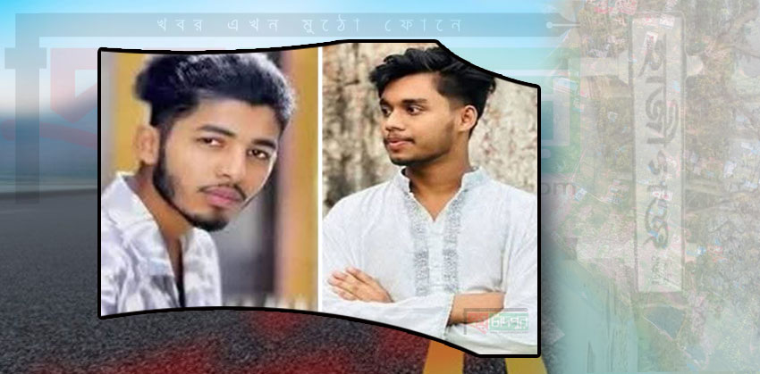 হাজীগঞ্জের সড়কে প্রাণ গেল মোটরসাইকেল চালকের, আরেকজন পঙ্গু হাসপাতালে