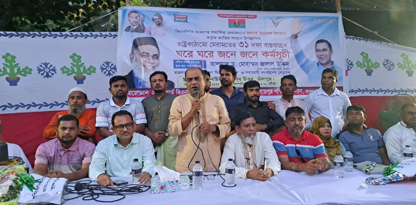 বাংলাদেশের নারীদের পছন্দের প্রতীক ধানের শীষ : আলমগীর সরকার