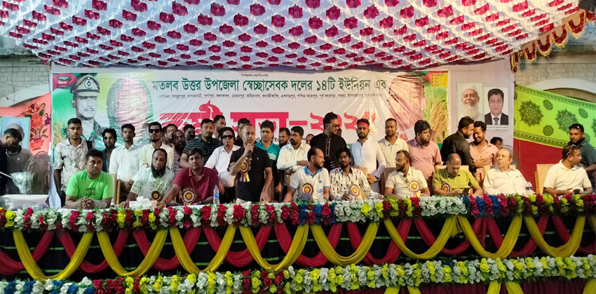 আগামী নির্বাচনে ধানের শীষের প্রার্থীকে বিজয়ী করতে হবে : আজহারুল হক মুকুল