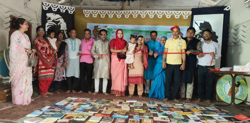 চর্যাপদ সাহিত্য একাডেমির ৫ম বই উপহার মাস ঘোষণা