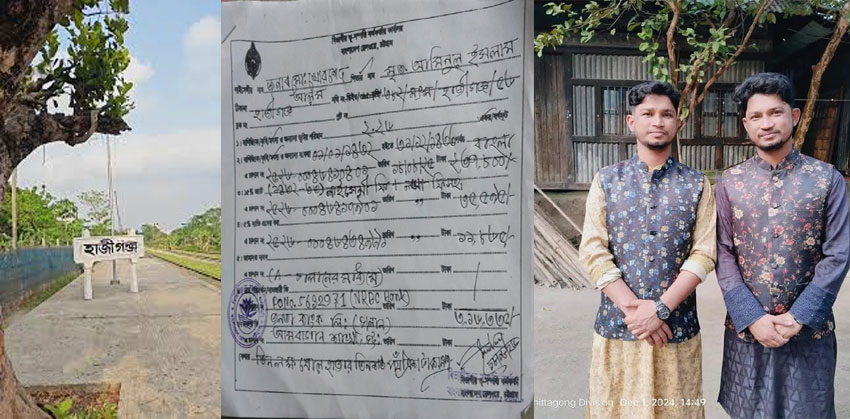 রেলওয়ের দীঘি লিজ নিলেন খোরশেদ, ষড়যন্ত্রের বলি হাজীগঞ্জের দুই ভাই