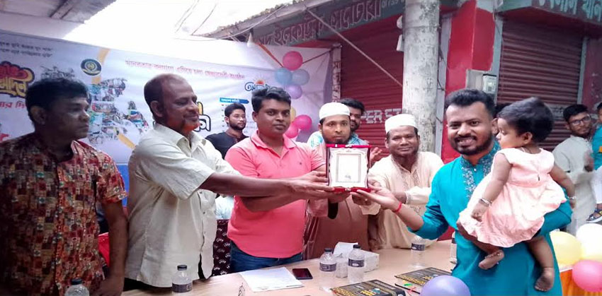 মানবিক সংগঠন আলোর দিশা’র সপ্তম প্রতিষ্ঠাবার্ষিকী উদযাপন