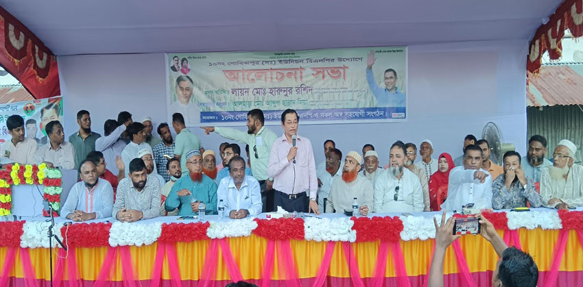 বিএনপিকে ঐক্যবদ্ধ ও শক্তিশালী করাই আমার লক্ষ্য : লায়ন হারুনুর রশিদ