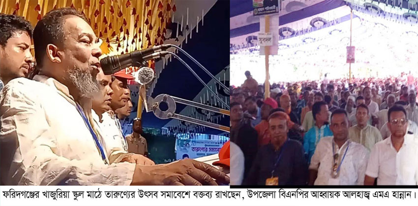 দুর্নীতি, স্বজনপ্রীতি, সন্ত্রাস ও চাঁদাবাজিকে চিরবিদায় জানাবো