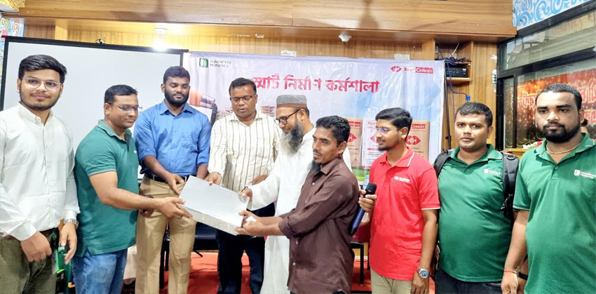 চাঁদপুরে রুবি ও স্ক্যান সিমেন্টের আয়োজনে স্মার্ট নির্মাণ কর্মশালা অনুষ্ঠিত
