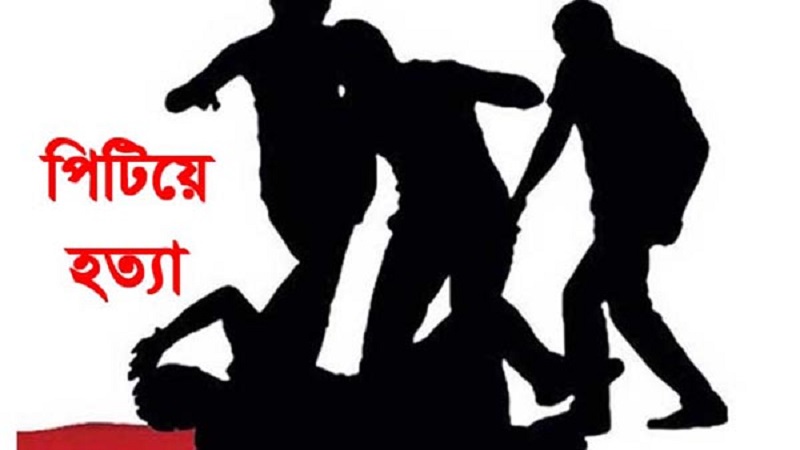 চোর সন্দেহে দুইজনকে পিটিয়ে হত্যা: ৮ পুলিশ সদস্য বরখাস্ত