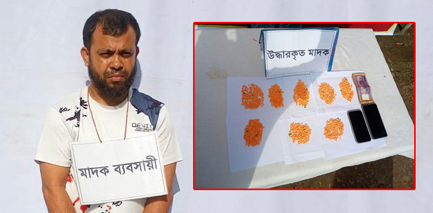 হাজীগঞ্জে ১৬০০ পিস ইয়াবাসহ এক মাদক ব্যবসায়ীকে আটক