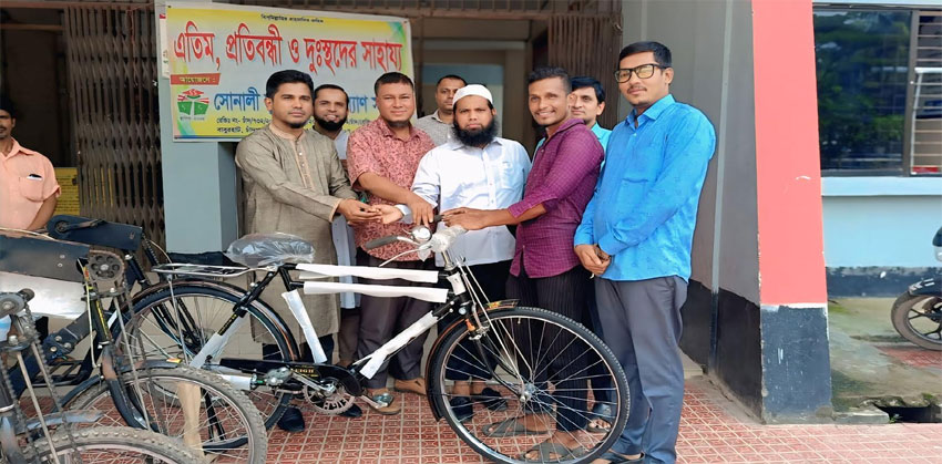 দুস্থদের মাঝে সোনালী সুদিন সমাজকল‍্যান সংস্থার সাইকেল ও অর্থ বিতরণ