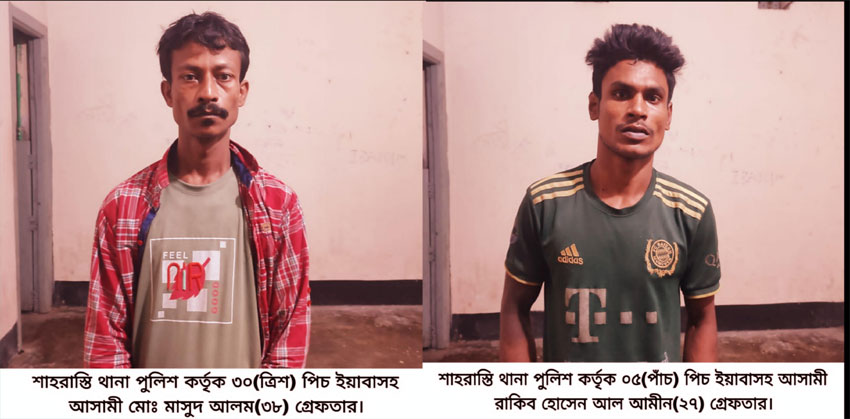 শাহরাস্তিতে পৃথক অভিযানে ইয়াবাসহ দুই মাদক কারবারি আটক