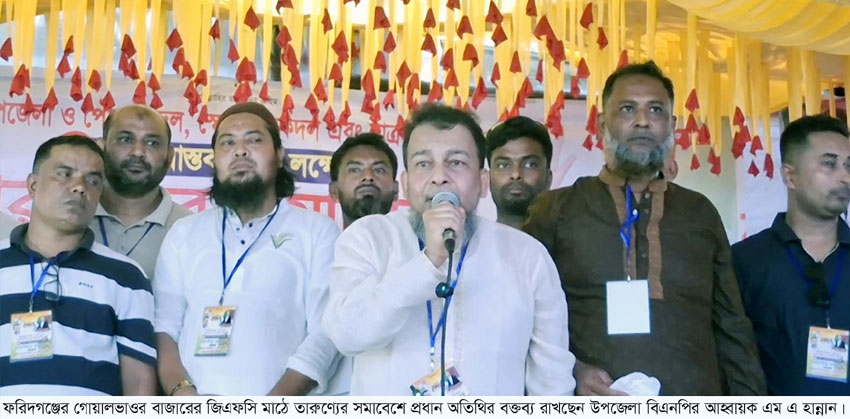 দলকে যারা বিভাজন করেন, তারা দলের হিত চান না-আলহাজ্ব এম এ হান্নান