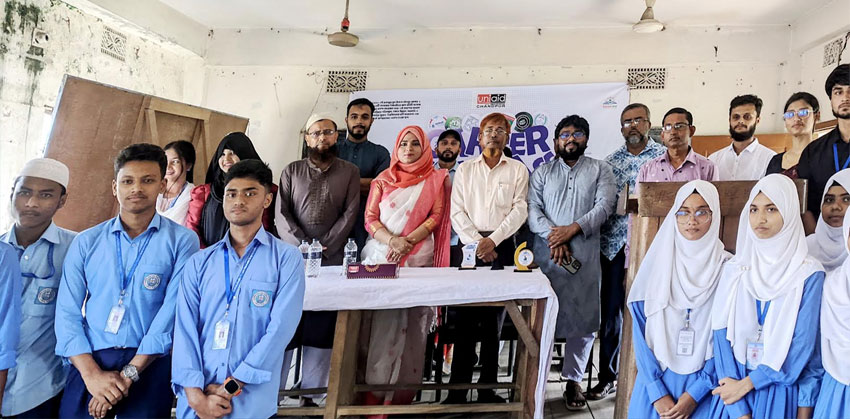 চাঁদপুরে অনুষ্ঠিত হলো পূর্ণাঙ্গ ক্যারিয়ার ডেভেলপমেন্ট বিষয়ক সেমিনার