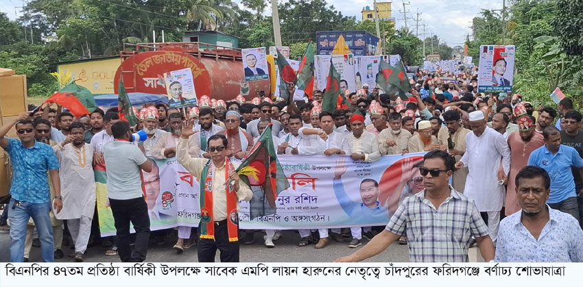 ২৪’র গণঅভ্যুত্থান বিএনপি ছাড়া সফল হতো না : লায়ন হারুনুর রশিদ