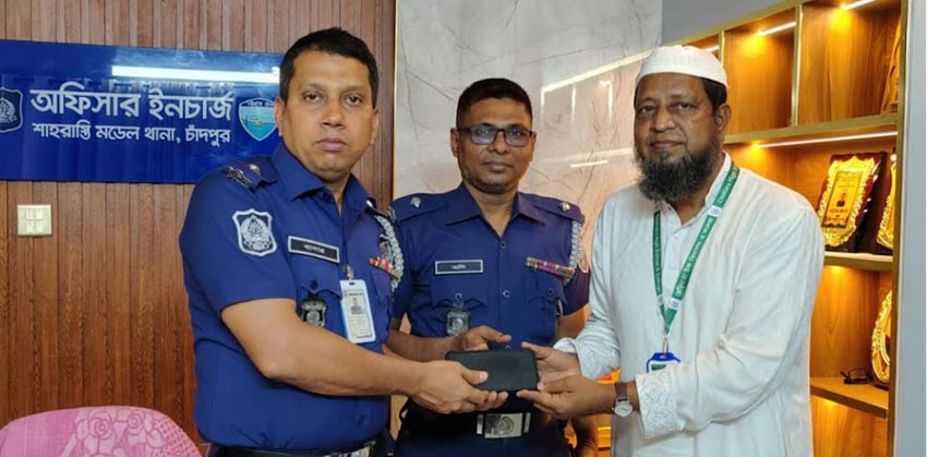 শাহরাস্তি থানার তৎপরতায় অধ্যক্ষের হারানো মুঠোফোন উদ্ধার