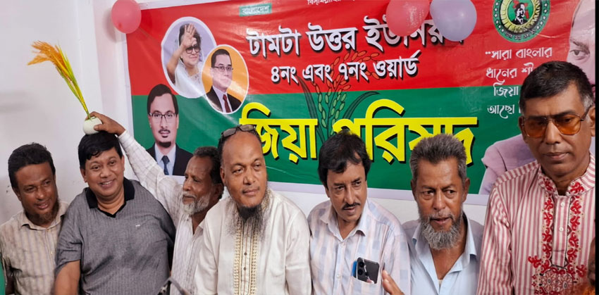 তরুণ প্রজন্মই আগামী দিনে বিএনপির নেতৃত্ব দিবে : আয়েত আলী ভূঁইয়া