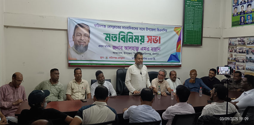 সত্য লিখুন, তা আমার বিরুদ্ধেও হলেও ; সাংবাদিকদের প্রতি এম এ হান্নান
