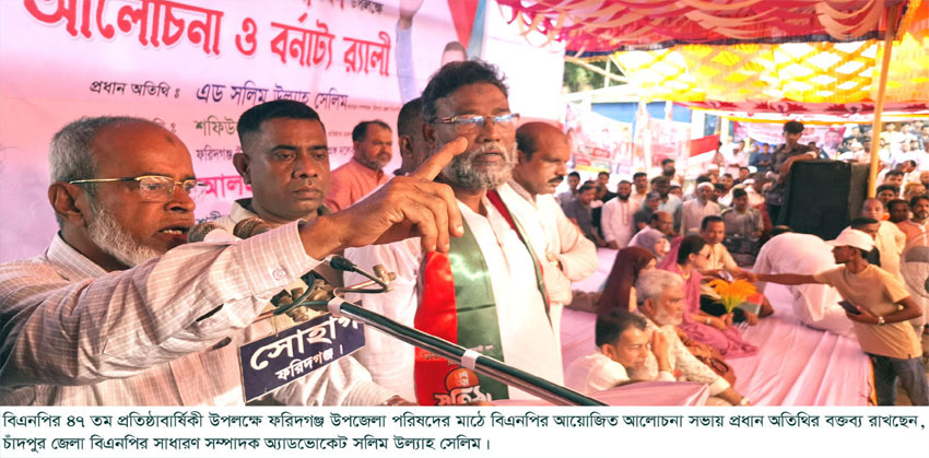 মনোনয়ন আল্লাহ ও তারেক রহমানের হাতে : সলিম উল্যাহ সেলিম