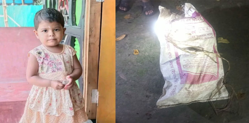 শাহরাস্তিতে নিখোঁজের কয়েক ঘণ্টা পর শিশুর বস্তাবন্দি লা শ উদ্ধার