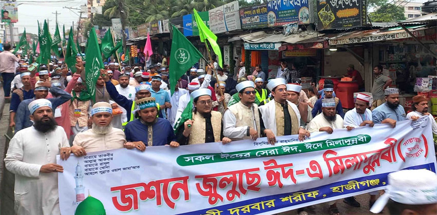 হাজীগঞ্জে  ইমামে রাব্বানী দরবার শরীফে পবিত্র ঈদে মিলাদুন্নবীর জশনে জুলুছ