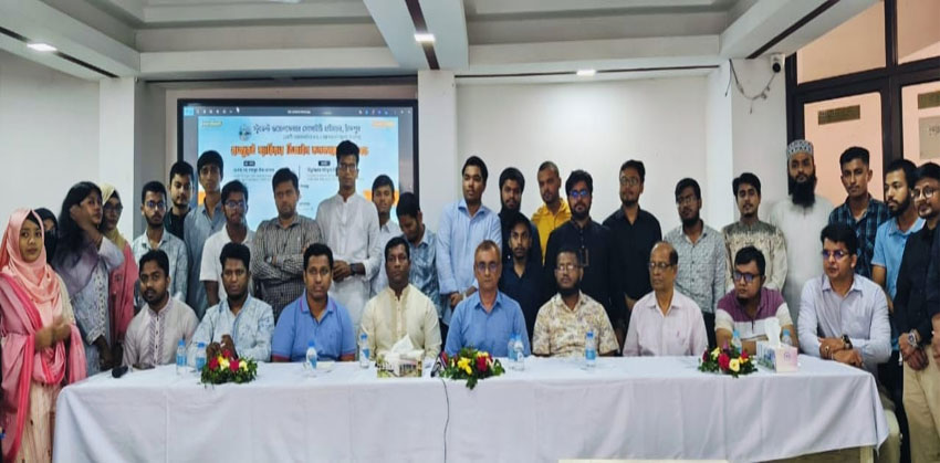হাইমচরের এজিএম ও গ্রাজুয়েট ক্যারিয়ার ডিজাইন কনফারেন্স অনুষ্ঠিত