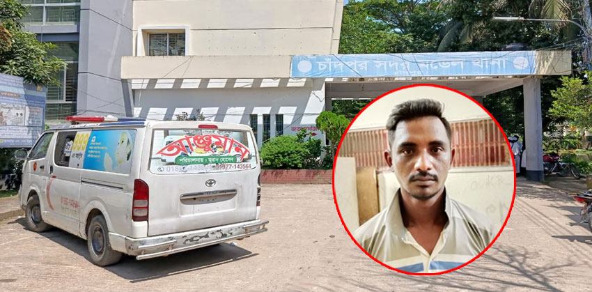 চাঁদপুরে অ্যাম্বুলেন্সে নারী ধর্ষণের অভিযোগে চালক গ্রেপ্তার