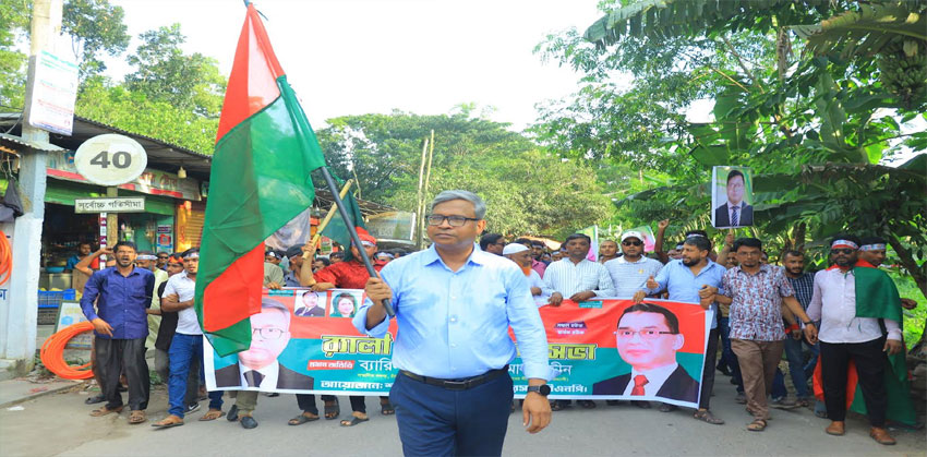 ঐক্যবদ্ধ হয়ে ধানের শীষের পক্ষে কাজ করার আহ্বান ব্যারিষ্টার কামাল উদ্দিনের