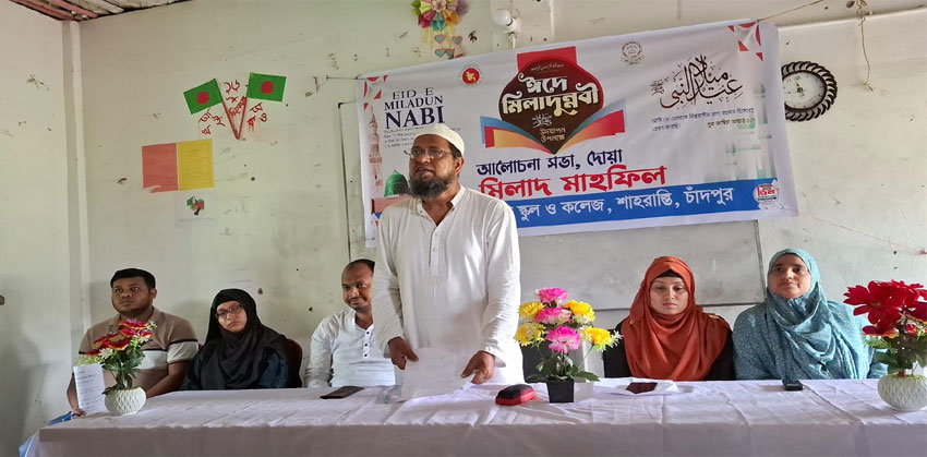 শাহরাস্তির চেড়িয়ারা স্কুল এন্ড কলেজে পবিত্র ঈদে মিলাদুন্নবী উদযাপিত