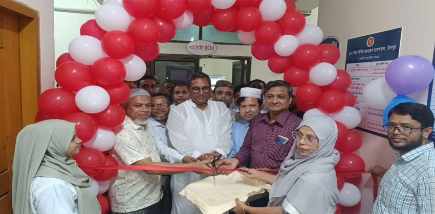 চাঁদপুর সদর হাসপাতালের সম্প্রসারিত পোস্ট অপারেটিভ ওয়ার্ডের উদ্বোধন