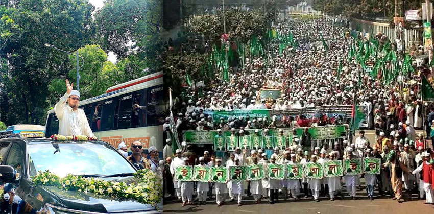 সোহরাওয়ার্দীতে জশনে জুলুসে চাঁদপুর থেকে হাজার হাজার মানুষের যোগদান