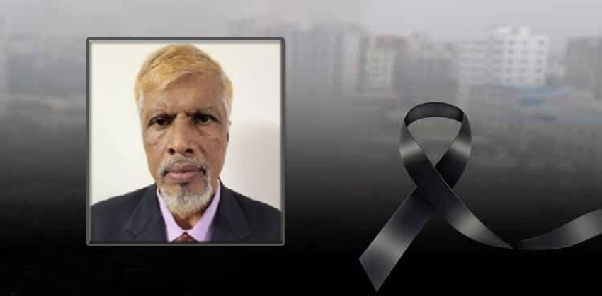 চাঁদপুরে এমপি রাশেদা বেগম হীরার স্বামী রফিকুল ইসলামের ইন্তেকাল