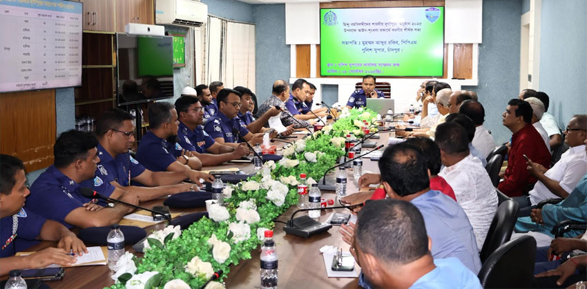 চাঁদপুরে ২০৪ মণ্ডপে শান্তিপূর্ণ শারদীয় দুর্গাপূজা নিশ্চিত করতে বদ্ধপরিকর পুলিশ সুপার
