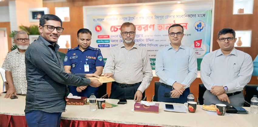 চাঁদপুরে কল্যাণ ট্রাস্টের চেক পেয়েছেন ১৯ সাংবাদিক