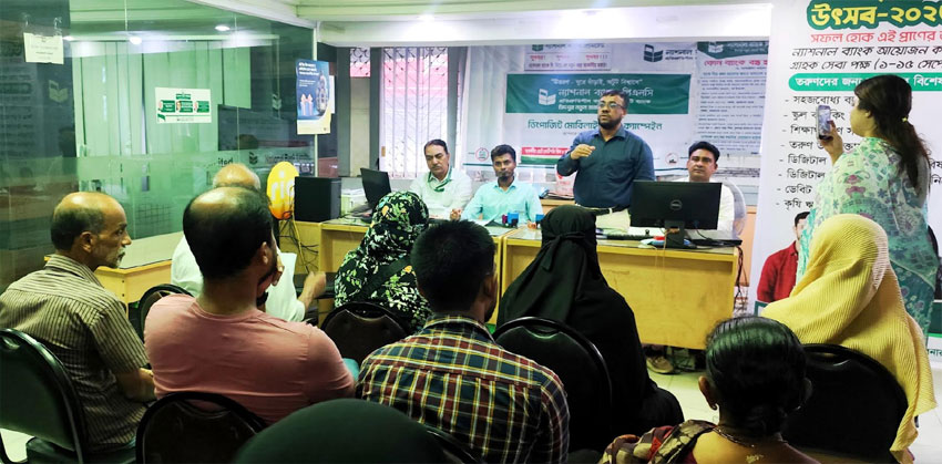 চাঁদপুরে ন্যাশনাল ব্যাংক পিএলসি’র উদ্যোগে ‘তারুণ্যের উৎসব-২০২৫’ অনুষ্ঠিত