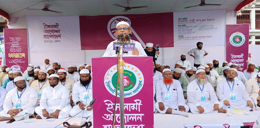 জনগণের একমাত্র ভরসা সংখ্যানুপাতিক পদ্ধতিতে নির্বাচন : মাওলানা আতাউর রহমান