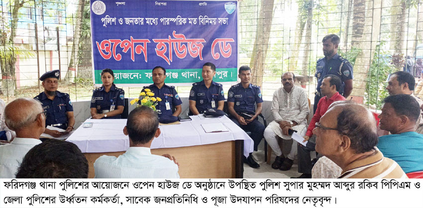 গুজবের বিরুদ্ধে সতর্ক থাকার আহ্বান চাঁদপুর পুলিশ সুপার আব্দুর রকিবের