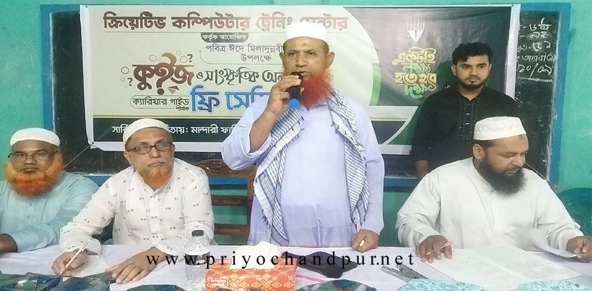 ক্রিয়েটিভ ট্রেনিং সেন্টারের সহযোগিতায় মান্দারী মাদ্রাসায় ঈদে মিলাদুন্নবী উদযাপন