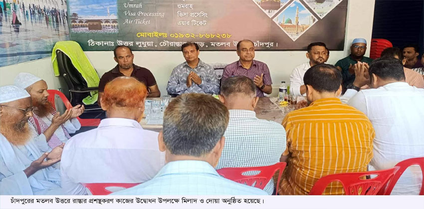 মতলব উত্তরে ৯ কোটি ব্যয়ে রাস্তা প্রশস্তকরণ কাজের উদ্বোধন